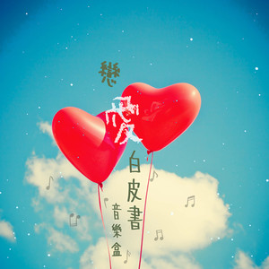 男生Gay自慰脱裤子㊙️
