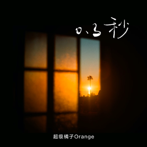 男生Gay自慰脱裤子㊙️
